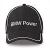 BMW Power Cap